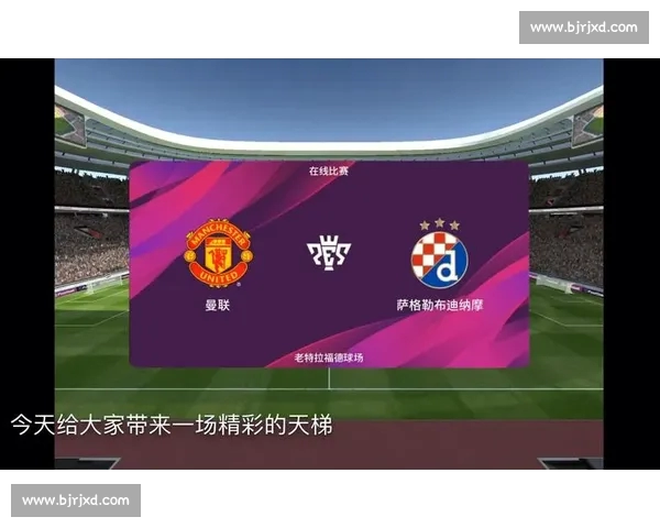 高清流畅足球赛事在线观看平台尽享全球精彩对决实时直播回放分析 - 副本 - 副本 - 副本 (5) 高清流畅足球赛事在线观看平台尽享全球精彩对决实时直播回放分析 - 副本 - 副本 - 副本 (5)