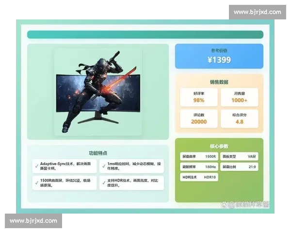 极速电竞体验尽在掌握 下载官方电竞网站APP畅享赛事精彩