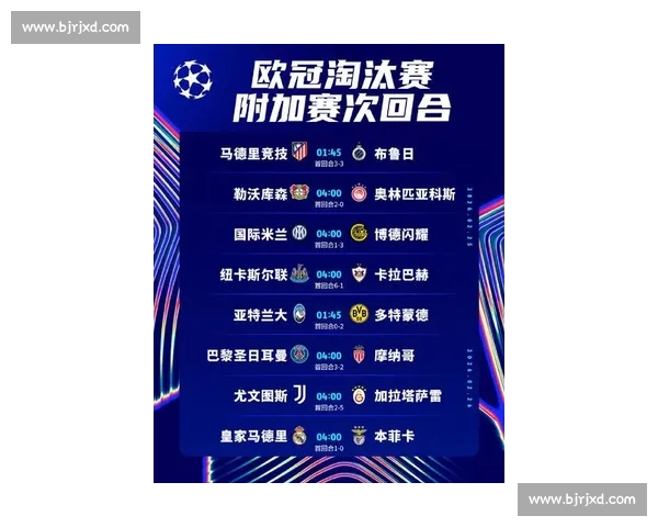 欧冠在线平台助力球迷畅享精彩赛事直播和深度分析